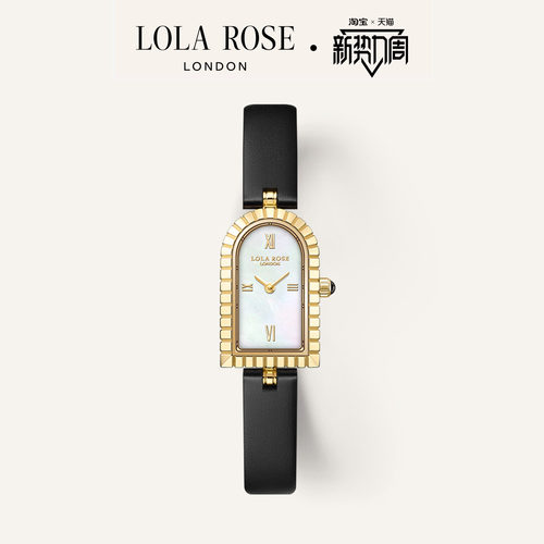 Lola Rose罗拉玫瑰拱门系列手表女时尚轻奢生日礼物送女友