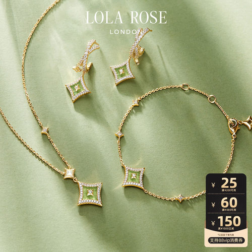 Lola Rose罗拉玫瑰Starry闪星系列爆款项链女生日礼物送女友