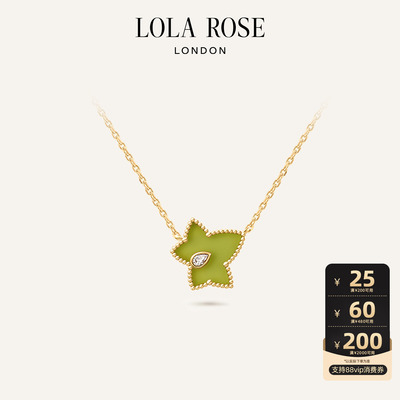 Lola Rose罗拉玫瑰 Ivy 英国常青藤绿玛瑙进口项链女生日礼物