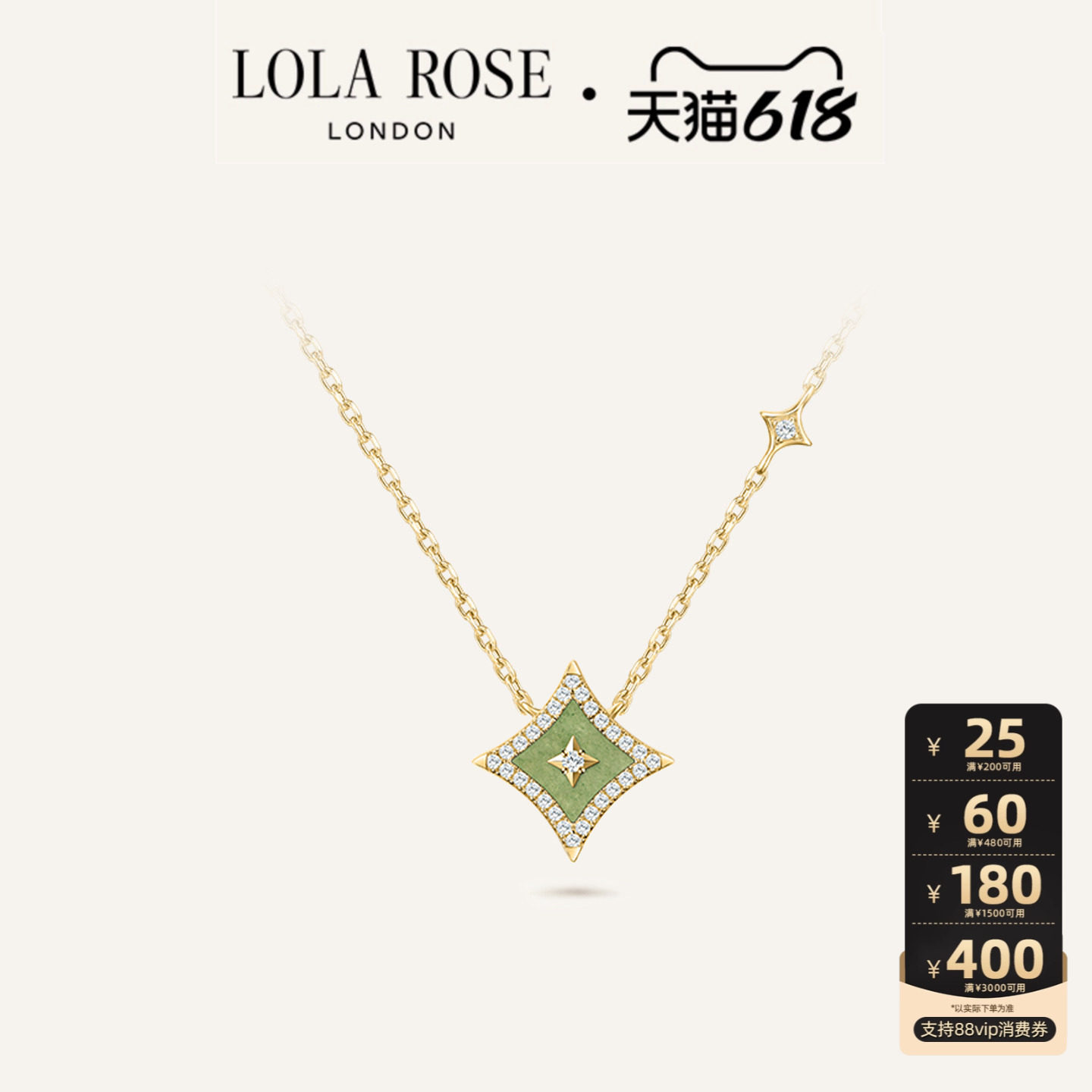 Lola Rose罗拉玫瑰 Starry 英国闪星系列进口项链女生日礼物