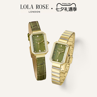 LolaRose罗拉玫瑰Ms. Lola方糖小绿表新款手表女七夕礼物送女友