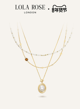 Lola Rose罗拉玫瑰   英国日心说系列进口叠戴项链女生日礼物