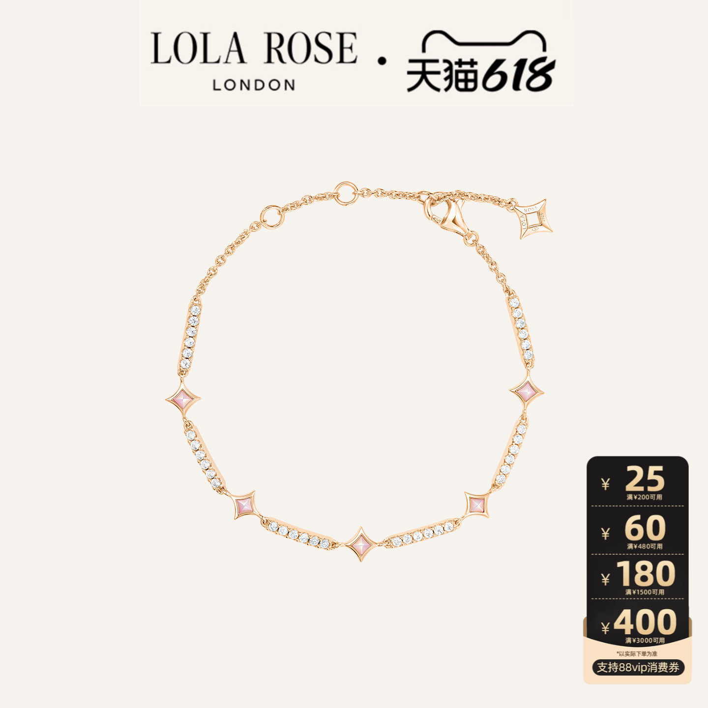 Lola Rose罗拉玫瑰  Starry 英国闪星叠戴进口手链女生日礼物