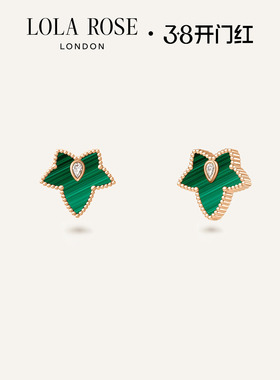 LolaRose罗拉玫瑰 Ivy英国常青藤进口耳钉耳饰女款礼物