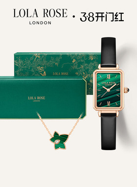 Lola Rose罗拉玫瑰 英国长情礼盒进口手表女项链女生日礼物