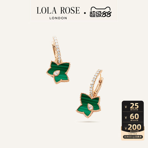 Lola Rose 罗拉玫瑰 Ivy 系列英国常青藤进口耳饰耳扣女生日礼物