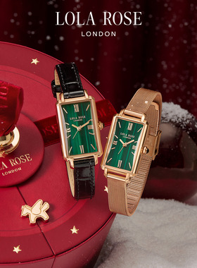 【专供款】Lola Rose罗拉玫瑰Ms.Lola蛮腰小绿表手表女新年元旦