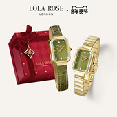 Ms. Lola Rose罗拉玫瑰 Lola方糖小绿表红色手表女新年情人节礼物