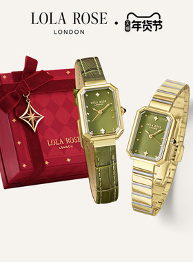 Lola Rose罗拉玫瑰 Ms. Lola方糖小绿表红色手表女新年情人节礼物