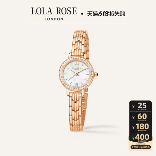 Lola Rose罗拉玫瑰 Golden Halo英国小金表进口手表女礼物