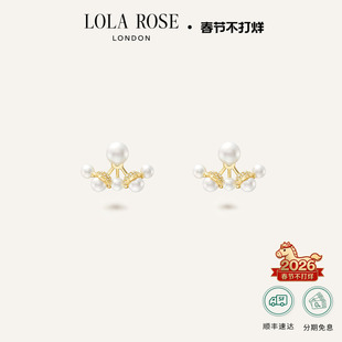 Lola Rose罗拉玫瑰 Lily of the Valley英国铃兰耳饰生日礼物