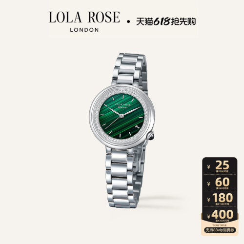 LolaRose罗拉玫瑰 T-time下英国午逅小绿表进口手表女生日礼物
