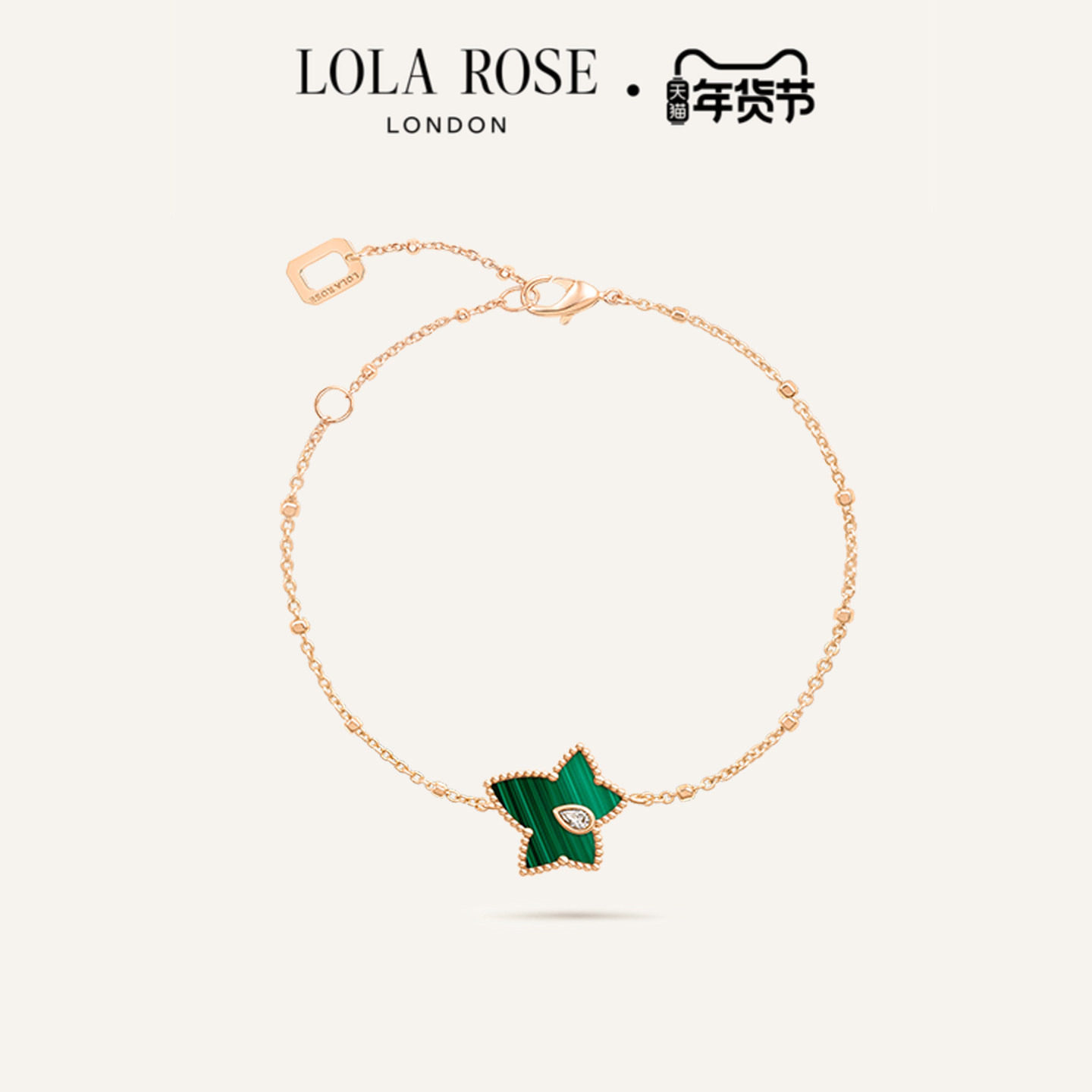 Lola Rose罗拉玫瑰 Ivy 英国常青藤进口手链女生日礼物,饰品/流行首饰/时尚饰品新,手链,淘宝优惠券,粉丝福利购,淘宝优惠卷