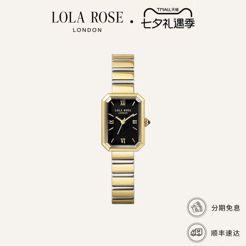 罗拉玫瑰方糖小绿表女士腕表