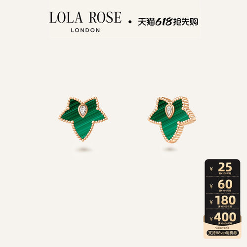 LolaRose罗拉玫瑰 Ivy英国常青藤进口耳钉耳饰女款礼物