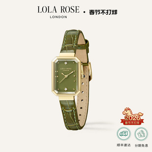 Lola Rose罗拉玫瑰 Ms. Lola 英国方糖小绿表进口手表女生日礼物