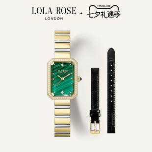 【升级款】LolaRose罗拉玫瑰Ms. Lola方糖小绿表带锆石手表女礼物