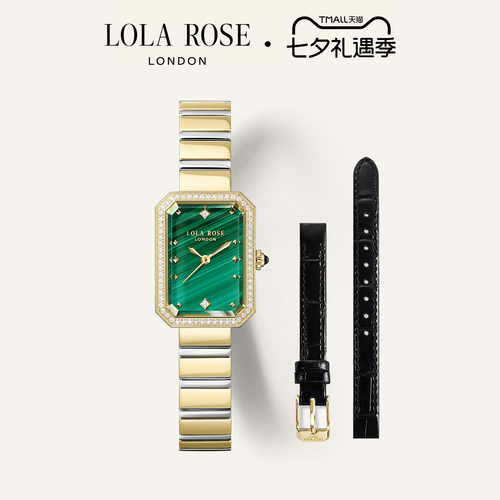 【升级款】LolaRose罗拉玫瑰Ms. Lola方糖小绿表带锆石手表女礼物