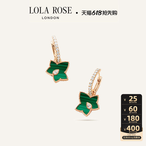 Lola Rose 罗拉玫瑰 Ivy 系列英国常青藤进口耳饰耳扣女礼物