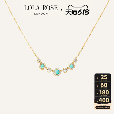 LolaRose罗拉玫瑰 Heliocentric 英国日心说项链女礼物