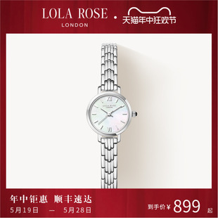 Lola 轻奢腕表 石英时尚 Rose罗拉玫瑰小银表女士手表女款