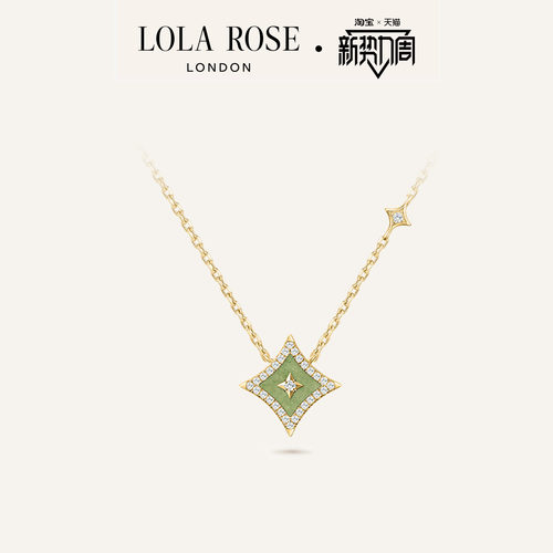 Lola Rose罗拉玫瑰 Starry 英国闪星