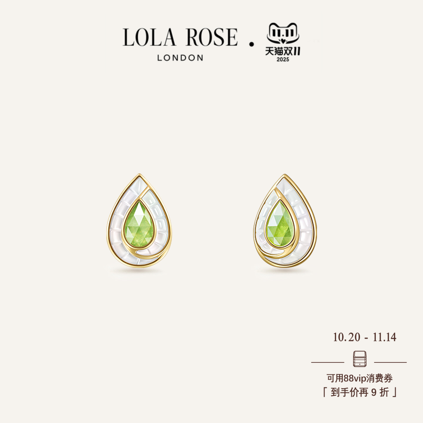 Lola Rose罗拉玫瑰 Teardrop英国水滴系列进口耳钉女款生日礼物