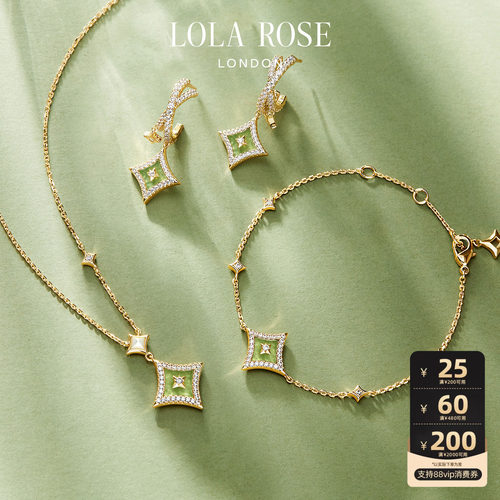 Lola Rose罗拉玫瑰Starry闪星系列爆款项链女生日礼物送女友