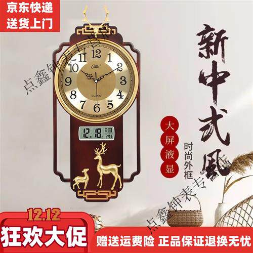 新款康巴丝(Compas) 新款智能AI微电脑安静新中式挂钟客厅免打孔怎么看?
