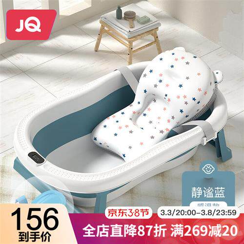婧麒(JOYNCLEON)婴儿洗澡盆宝宝家用可折叠浴盆新生儿童用品可坐怎么看?