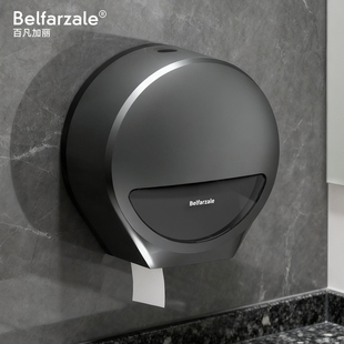 酒店家用大盘卷纸巾盒壁挂式 卷纸盒免打孔厕所纸巾盒ABS加厚商用