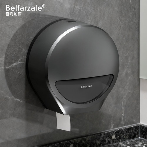 大盘卷纸盒ABS加厚商用大容量