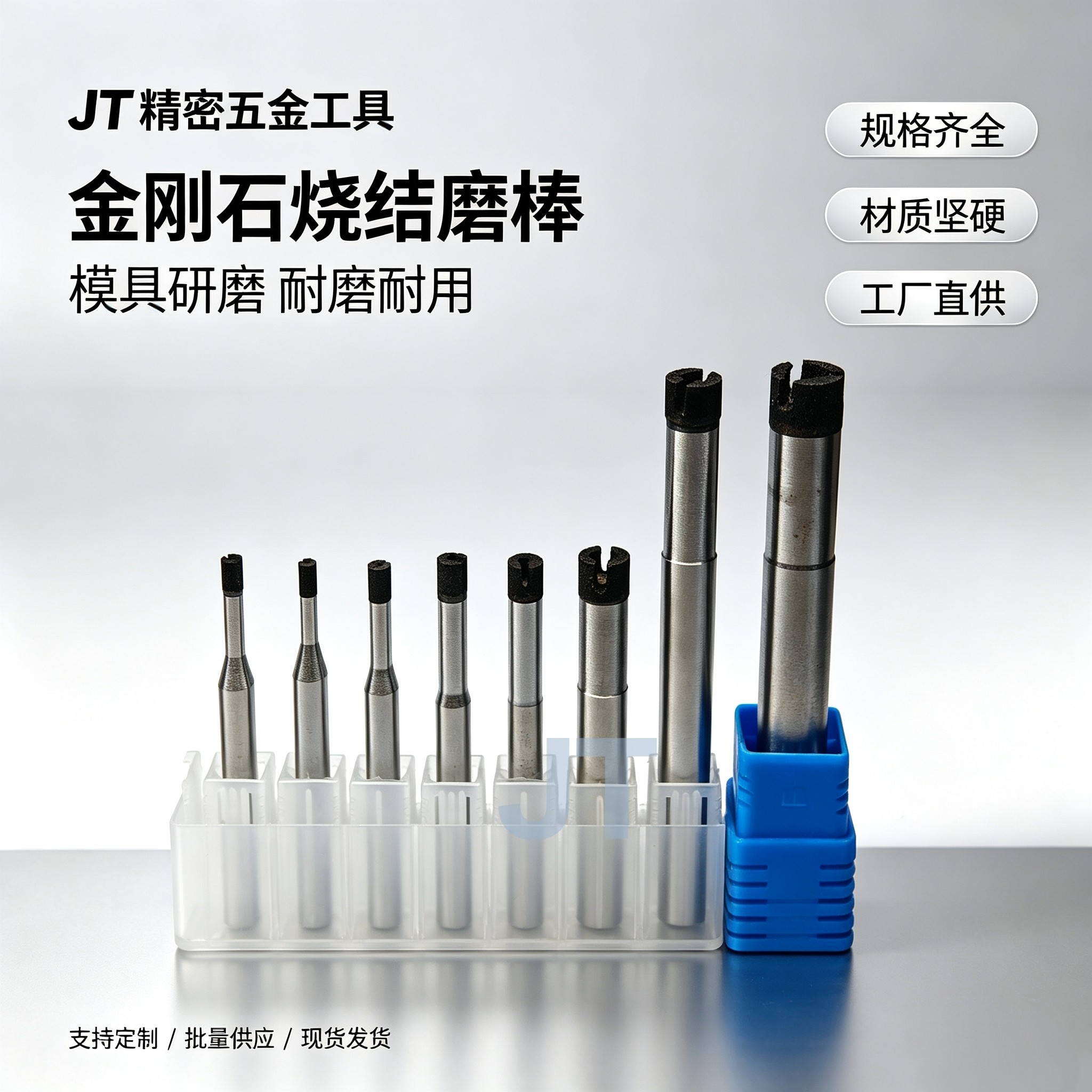 金刚石烧结磨棒金刚砂6柄合金开孔精密打磨加工中心陶瓷内孔磨头