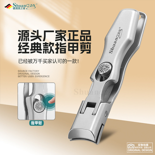 便携修灰指甲钳 指甲刀德国大号防飞溅不锈钢大开口指甲剪单个套装