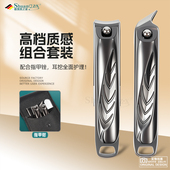 指甲刀套装 指甲剪防飞溅平口修甲指甲钳斜尖口德国单个家用掏耳勺