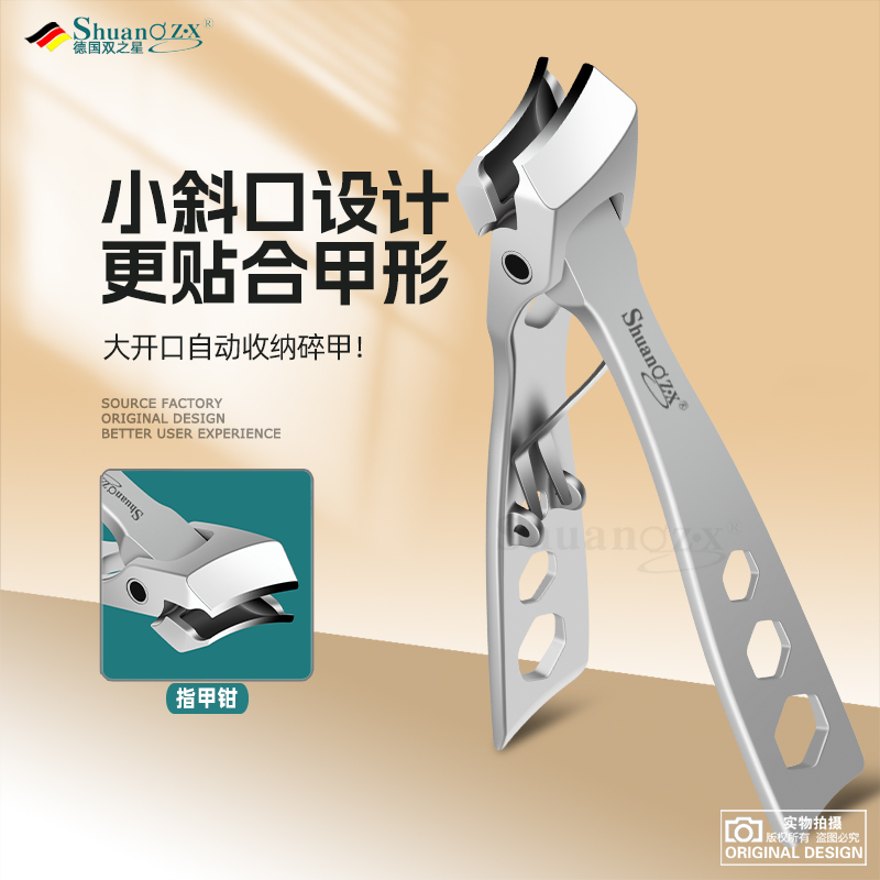 shuangzx德国指甲刀原装指甲剪