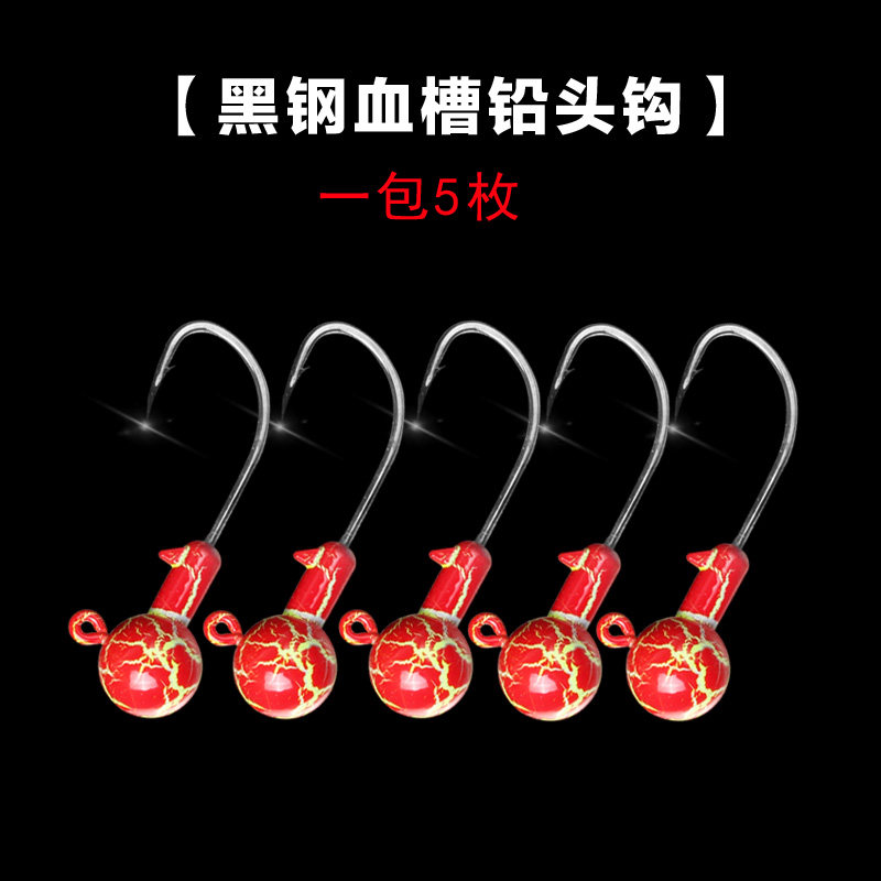 5x升级铅头钩血槽钩尖专杀大物大鱼路亚软饵软虫钩蛆虫卷尾t尾