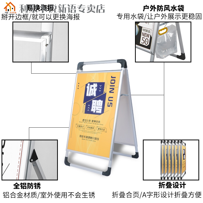 广告牌展示牌手提展架立式落地式立牌kt板宣传架展示架海报架展板 商业/办公家具 X展架/易拉宝 原图主图