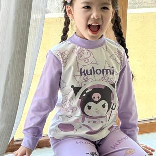 婴格朗迪S48库洛米全棉无骨长袖卡通家居服男女童套装秋冬秋衣