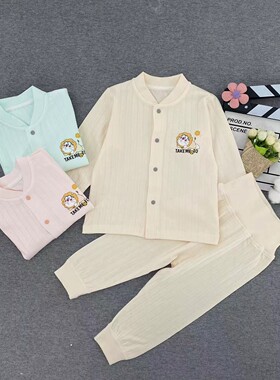 婴格朗迪儿童家居服宝宝纯棉秋衣秋裤套装婴儿春秋高腰护肚YG5102