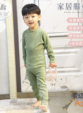 婴格朗迪 舒绒棉高腰单裤保暖秋冬睡衣儿童宝宝秋裤长裤YG121150