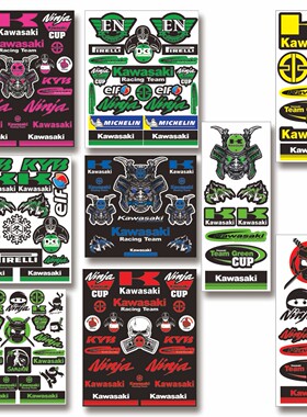 适用川崎ninja400贴纸忍者反光头盔划痕装饰贴花车身防水改装贴