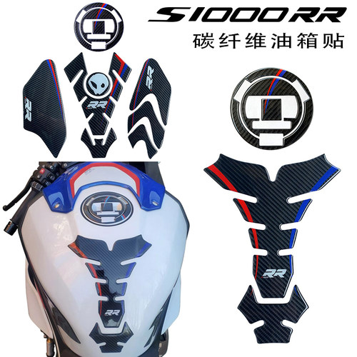 适用宝马s1000rr改装摩托车贴
