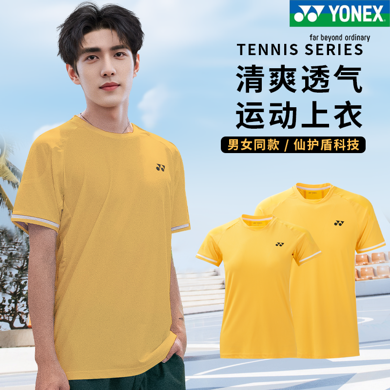 正品新款YONEX尤尼克斯羽毛球服yy网球运动服男女T恤短袖1153525