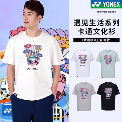 YONEX羽毛球服文化衫4050T恤短袖