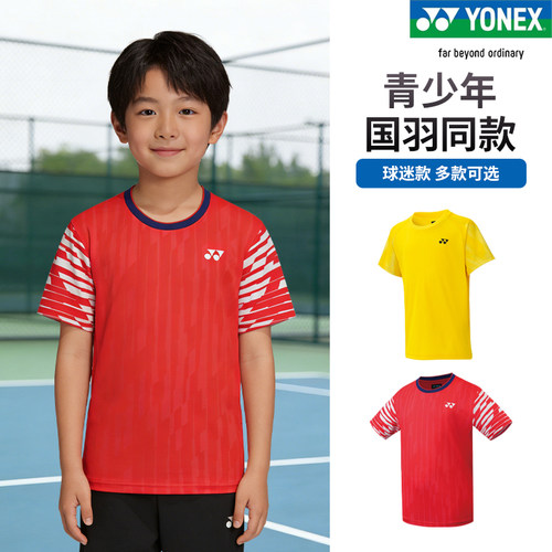YONEX儿童yy羽毛球服短袖10662JR