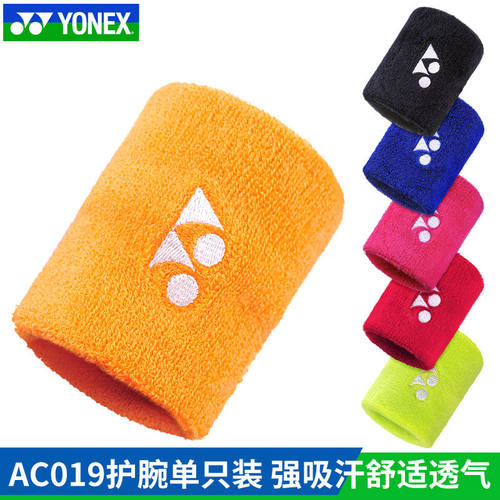 YONEX尼克斯羽毛球跑步健身运动