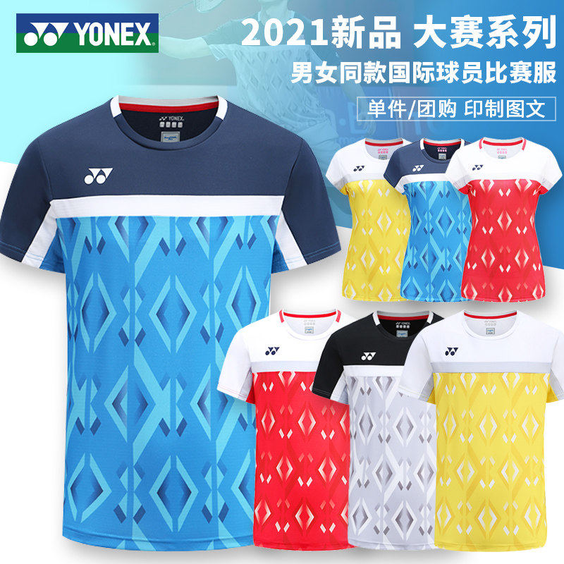 YONEX/尤尼克斯羽毛球服10340EX速干上衣短袖训练大赛服运动T恤yy