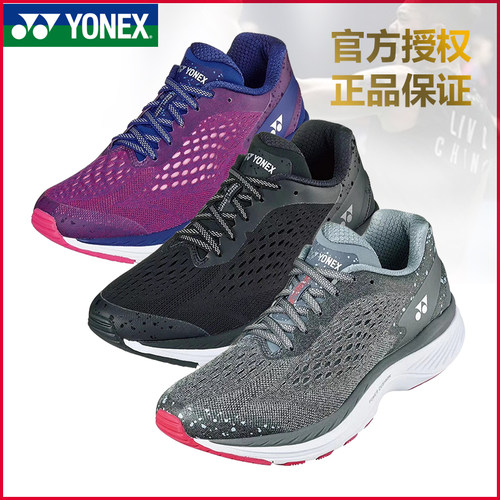 新款YONEX尼克斯跑步shr200专业