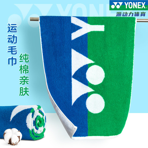 新品YONEX羽毛球健身吸汗